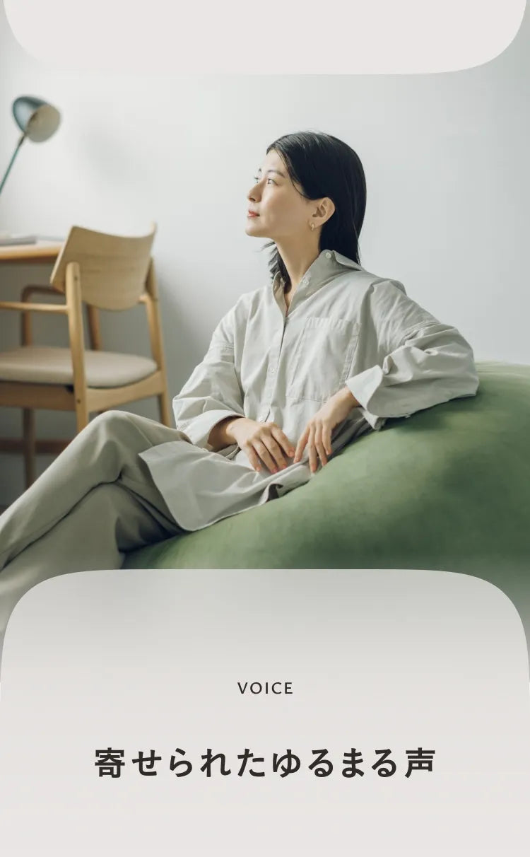 VOICE｜ゆるまる声が続々