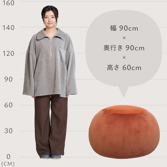 およそ1メートルの大きなクッションソファ